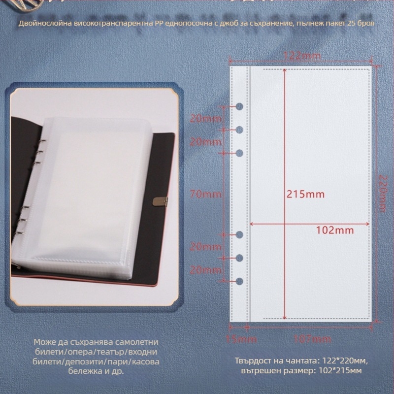 A5 папка за билети за театър и пътуване – шестхолен биндер, PU кожа, персонализиране и печат на лого, авторизиран частен бранд