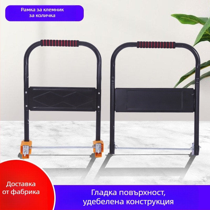 Ръкохватка за количка, сгъваема и подвижна, от галванизирана стоманена тръба, марка Xingyue