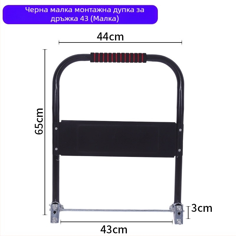 Ръкохватка за количка, сгъваема и подвижна, от галванизирана стоманена тръба, марка Xingyue