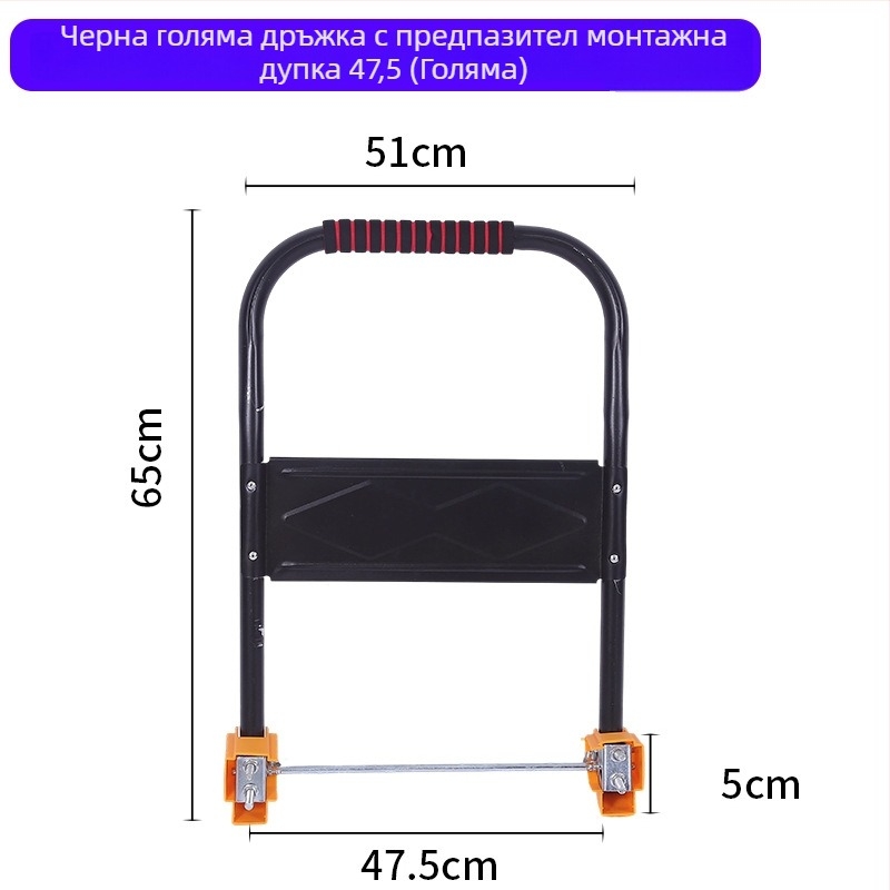 Ръкохватка за количка, сгъваема и подвижна, от галванизирана стоманена тръба, марка Xingyue