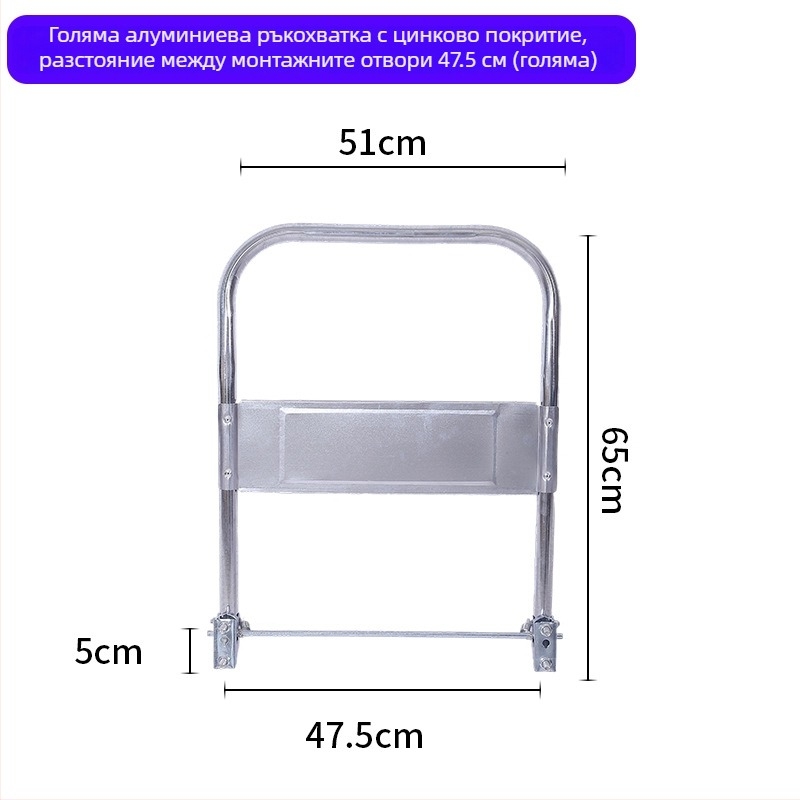 Ръкохватка за количка, сгъваема и подвижна, от галванизирана стоманена тръба, марка Xingyue