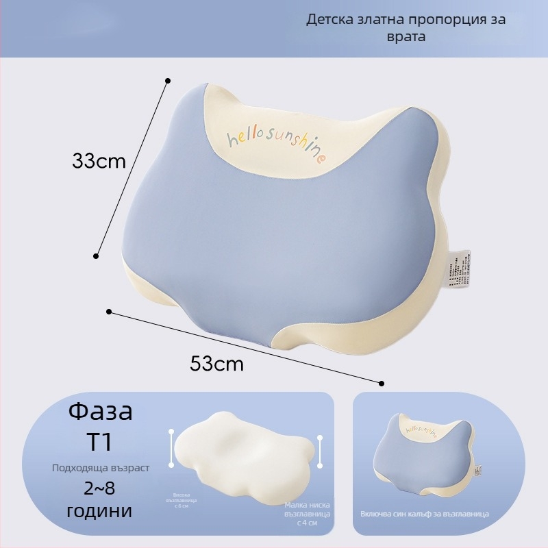 Детска възглавница от паметна пяна за поддръжка на шията, подходяща за всички сезони, за едно ползване, Life Home
