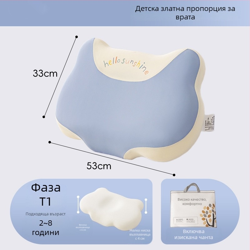 Детска възглавница от паметна пяна за поддръжка на шията, подходяща за всички сезони, за едно ползване, Life Home