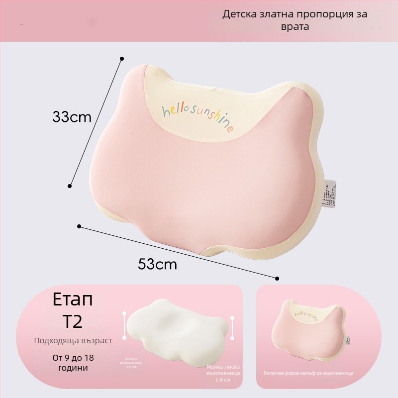 Детска възглавница от паметна пяна за поддръжка на шията, подходяща за всички сезони, за едно ползване, Life Home