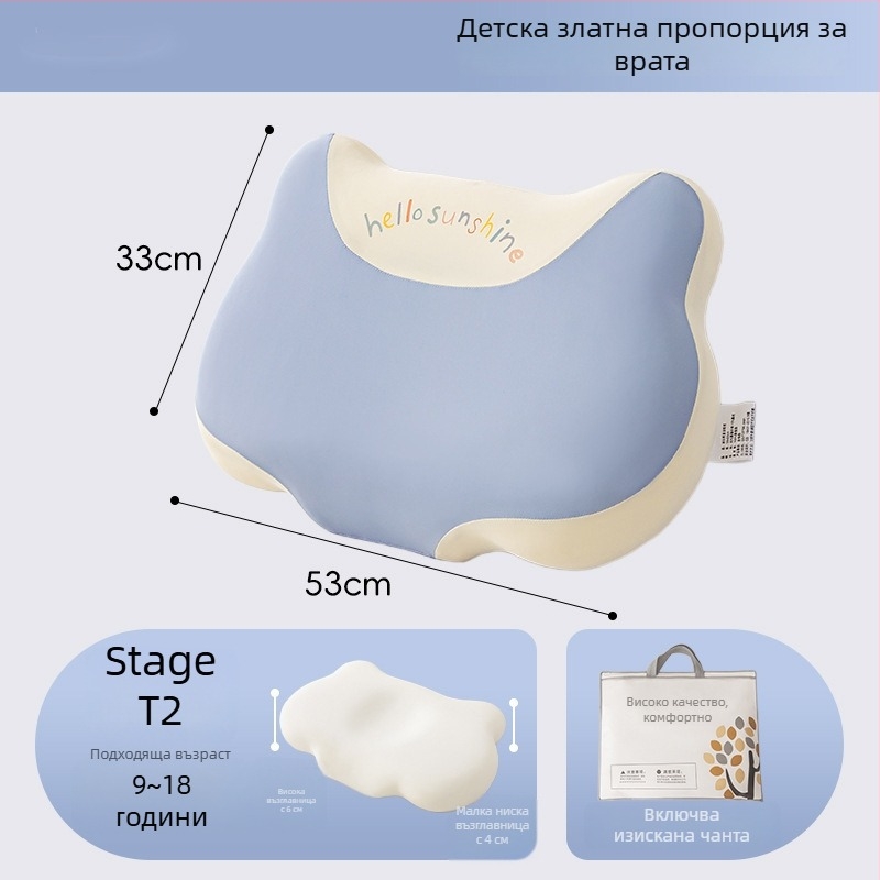 Детска възглавница от паметна пяна за поддръжка на шията, подходяща за всички сезони, за едно ползване, Life Home