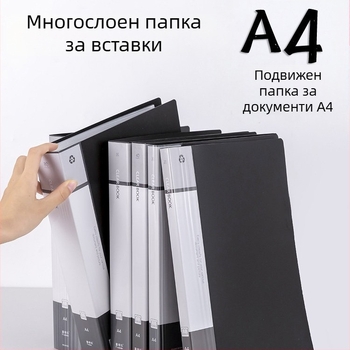 FDL серия документна папка - PP материал, едноклип, многослоен организатор за документи