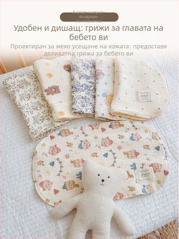 Облачна възглавница • памучна материя • марка Hanbei • карикатурен стил • за новородени • сезон лято 2024
