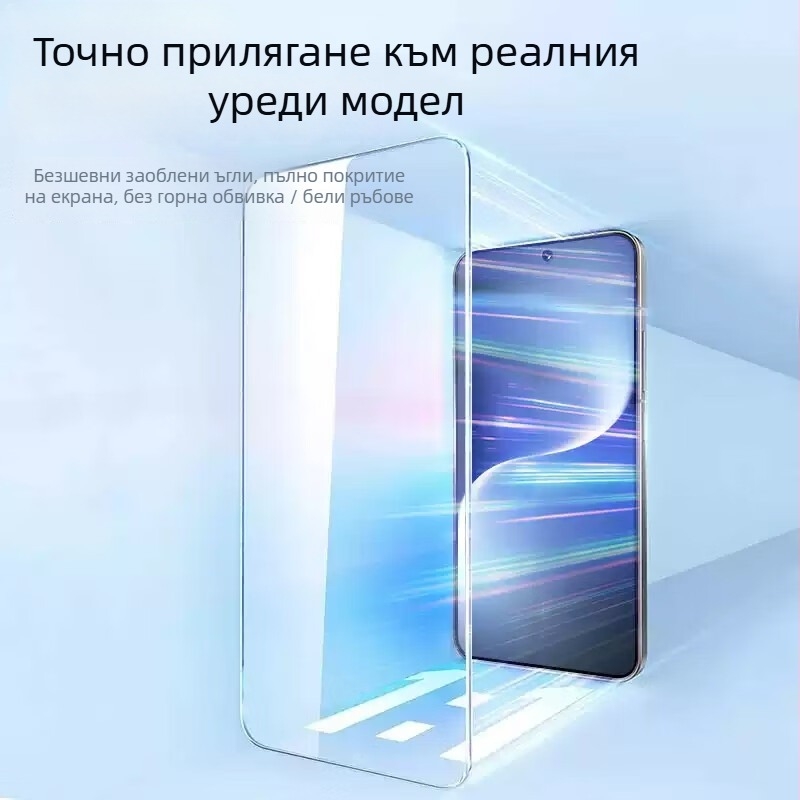 Закалено стъклено защитно покритие за преден екран на iPhone 13 Pro, 14 Pro и 14 Pro Max – HD, антишпионска защита, антиудар, антинапукване, лесна инсталация