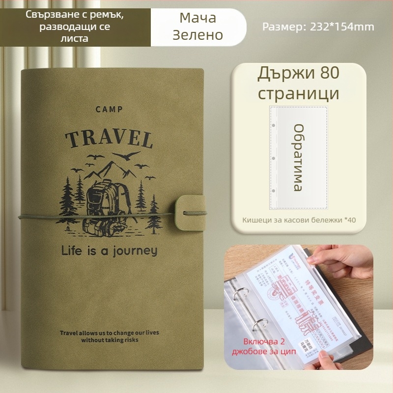 Държач за депозитни разписки 1 - PU кожа, многофункционален органайзер за депозитни разписки, скоба 232×154 мм, хартия подходяща за размер 208×103 мм, персонализация налична