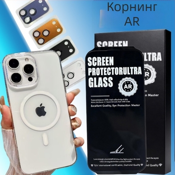 Защитно стъкло за екран на iPhone 17 Pro Max с HD антирефлексно покритие, закалено стъкло, прахоустойчиво, антиотпечатъци, удароустойчиво