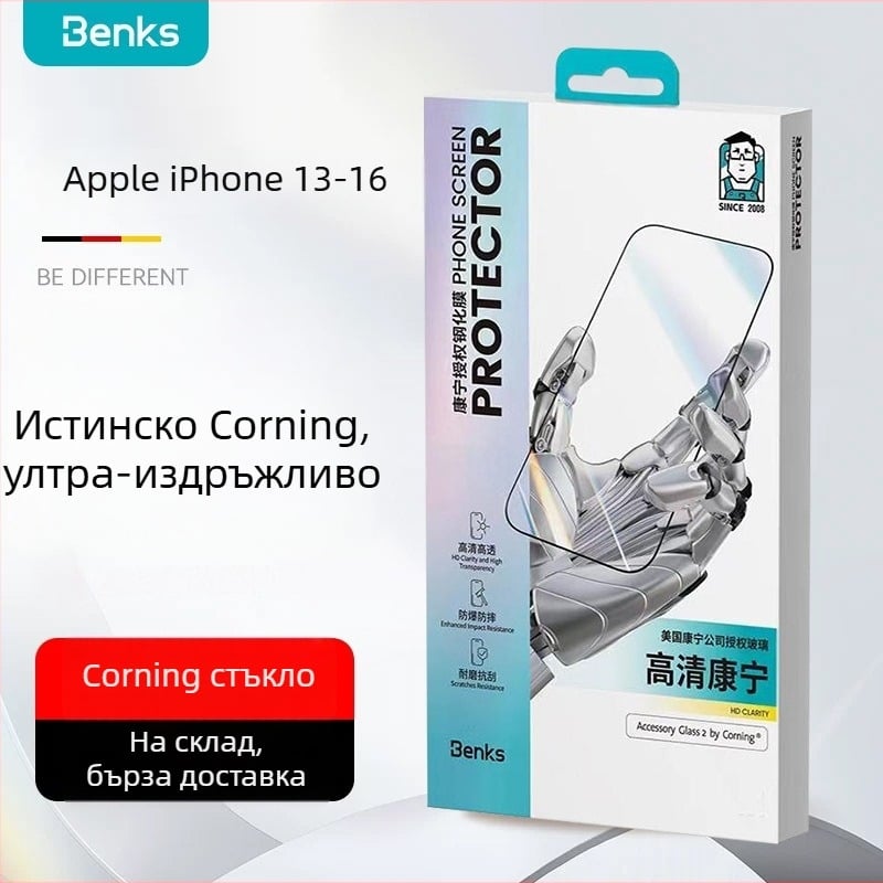 Benks протектор за екран од закалено стакло за iPhone 15 Pro Max со Corning Gorilla Glass, Anti-Peep, Anti-Blue Light, HD заштита за очи