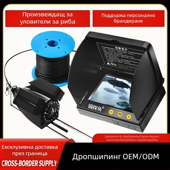Подводен риболовен ехолот с HD камера и термочувствителна сонда, дълбочина 0.6–30 m, DC 10–18 V