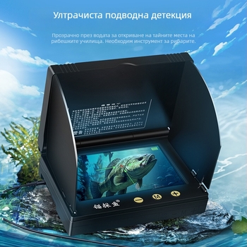 Подводен риболовен ехолот с HD камера и термочувствителна сонда, дълбочина 0.6–30 m, DC 10–18 V