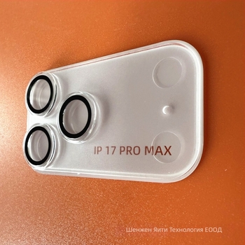 iPhone 17 Pro Max филм за обектив от закалено стъкло Corning – 3D пълно покритие, огледално, HD