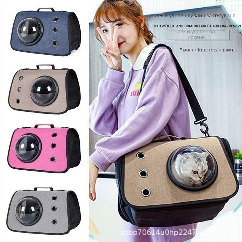 Чанта за домашни любимци за котки и кучета, ленен материал, голям капацитет, едноцветен модел, кръстосана презрамка