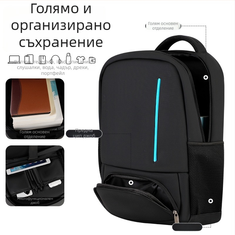 Унисекс бизнес раница за лаптоп, PU кожа, водоустойчива, разширяваща се, капацитет 20–35 л