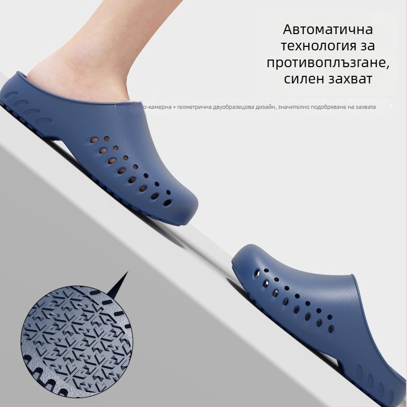 Хирургически пантофи за операционна зала, EVA горна част и подметка, нехлъзгащи се медицински обувки, затворени пръсти, закопчаване тип Kick