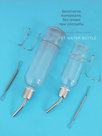 Стъклена бутилка за пиене за малки животни със топков клапан – подходяща за хамстери, морски зайци и шиншили