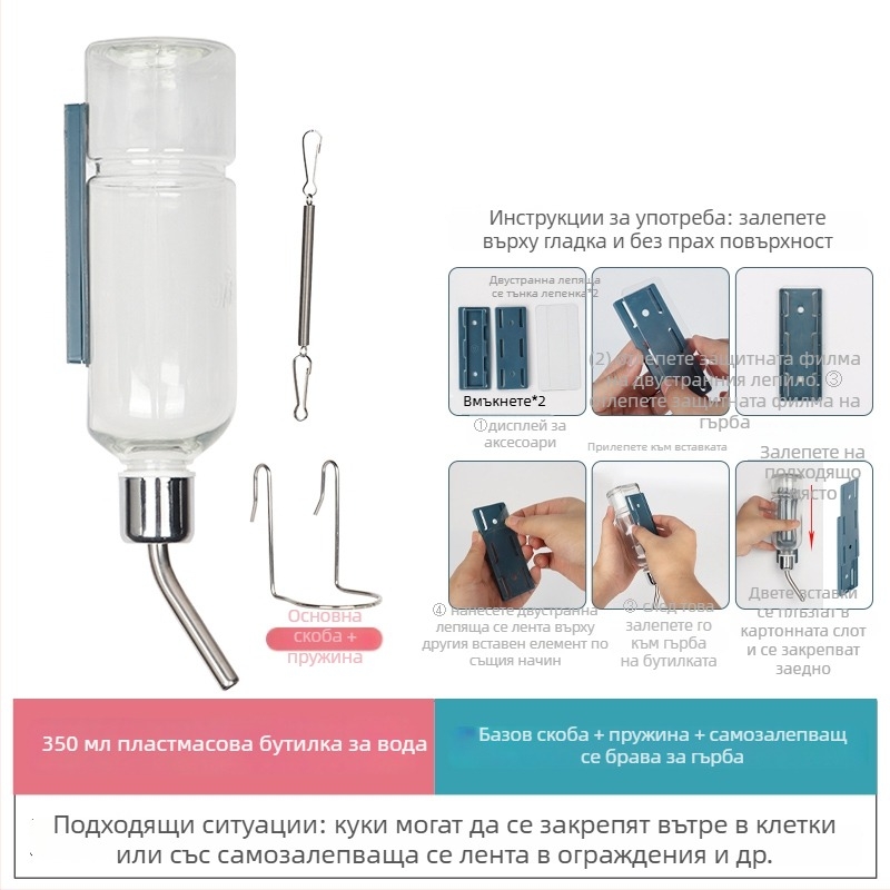 Стъклена бутилка за пиене за малки животни със топков клапан – подходяща за хамстери, морски зайци и шиншили