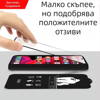 KAAPII закалено стъкло – протектор за предния дисплей на iPhone 14 Pro Max – HD, непълен екран