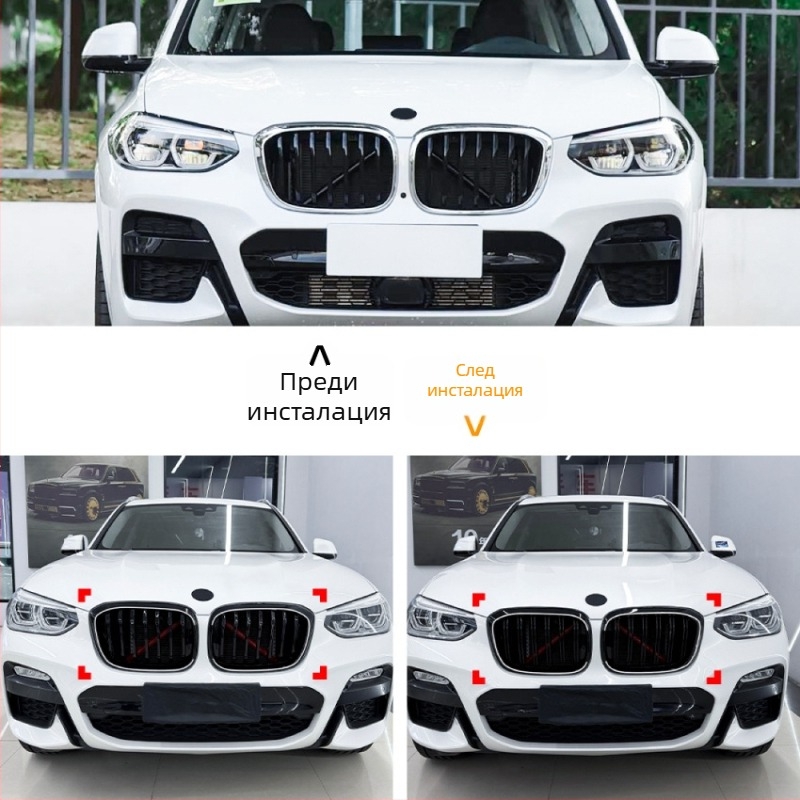 LED осветена решетка за BMW X3 G01 / X4 G02 (2018–2022)