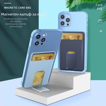 Chengye MagSafe силиконов картодържател със магнитна стойка за iPhone 12 и iPhone 13