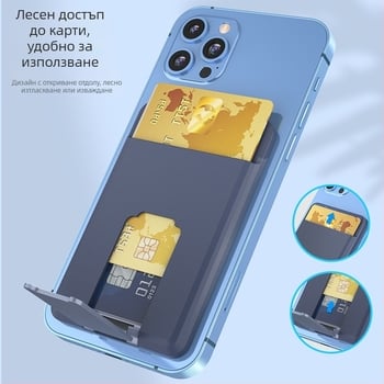 Chengye MagSafe силиконов картодържател със магнитна стойка за iPhone 12 и iPhone 13