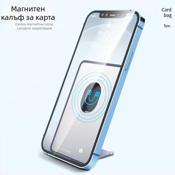 Chengye MagSafe силиконов картодържател със магнитна стойка за iPhone 12 и iPhone 13