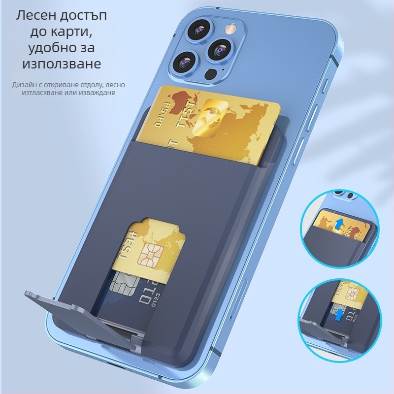Chengye MagSafe силиконов картодържател със магнитна стойка за iPhone 12 и iPhone 13