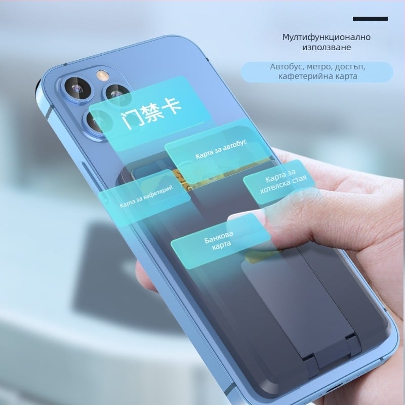 Chengye MagSafe силиконов картодържател със магнитна стойка за iPhone 12 и iPhone 13