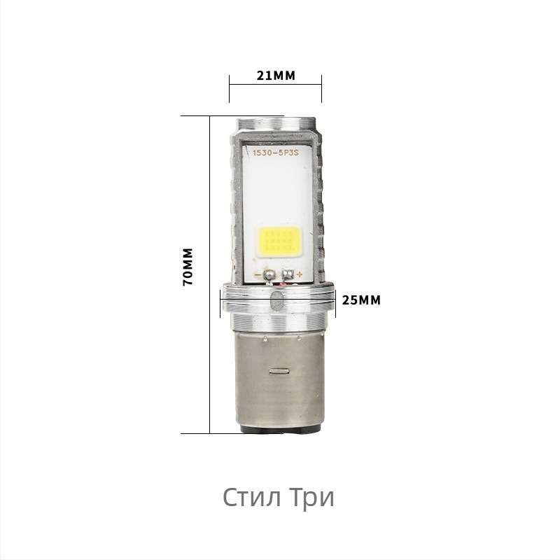 LED фар за мотоциклет H4, алуминиев корпус, IP67, 1500LM, 8-80V