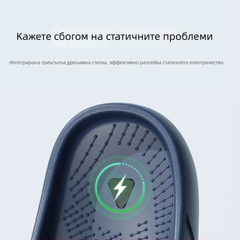 Хирургически пантофи за операционна зала – неплъзгащи се, със закрит пръст, антистатични, EVA горна част и подметка, инжекционно формирана подметка