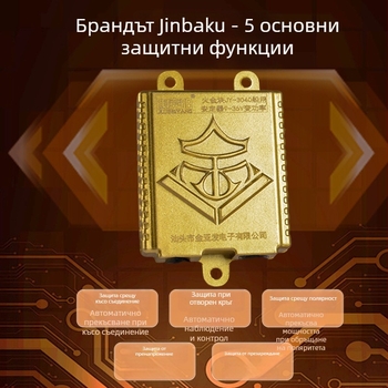 Баласт за ксенонова лампа – регулируема мощност, външно захранване 12V/24V, 400W, алуминиева сплав, за автомобили и лодки, къмпинг, пещери, нощен риболов, патрул
