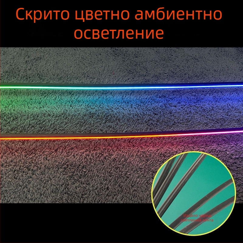 Автомобилна LED амбиент светлина с прозрачно акрилно тяло и обгръщащ контур, безжично вътрешно осветление с управление чрез приложение