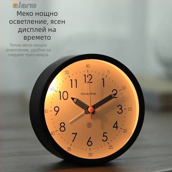 Настолен будилник с аналогов дисплей, плавно движение на секундната стрелка, батерийно захранване и аларма