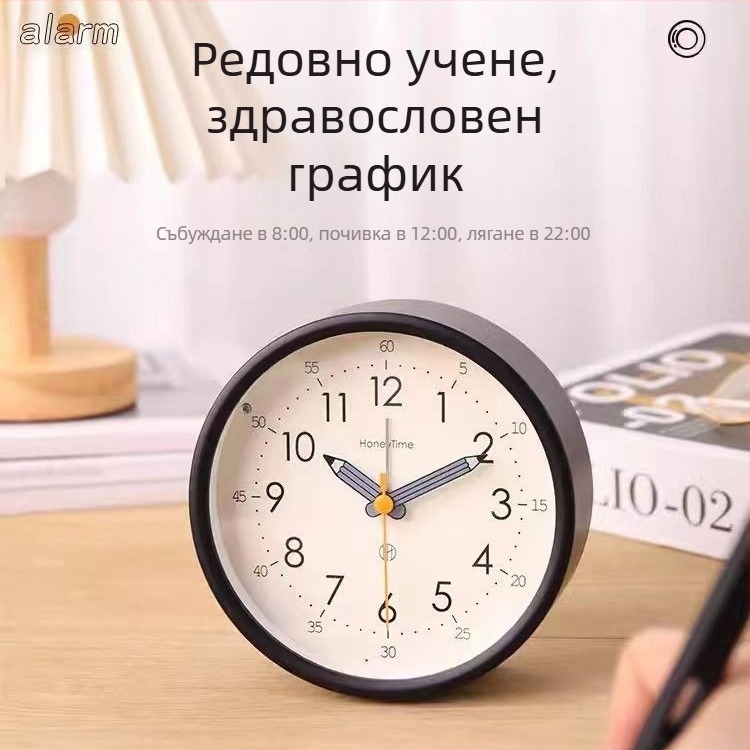 Настолен будилник с аналогов дисплей, плавно движение на секундната стрелка, батерийно захранване и аларма