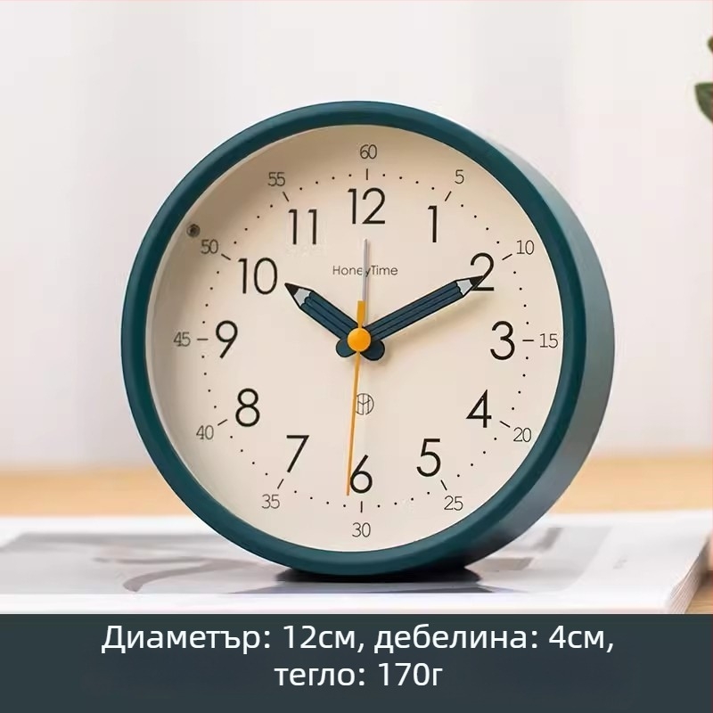 Настолен будилник с аналогов дисплей, плавно движение на секундната стрелка, батерийно захранване и аларма