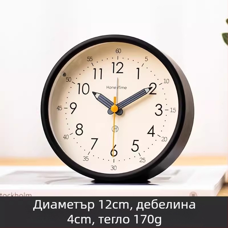 Настолен будилник с аналогов дисплей, плавно движение на секундната стрелка, батерийно захранване и аларма