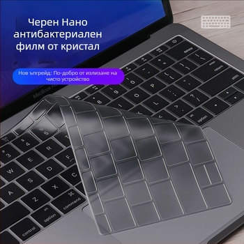 Weihui клавиатурна мембрана за MacBook Pro и MacBook Air, кристален TPU