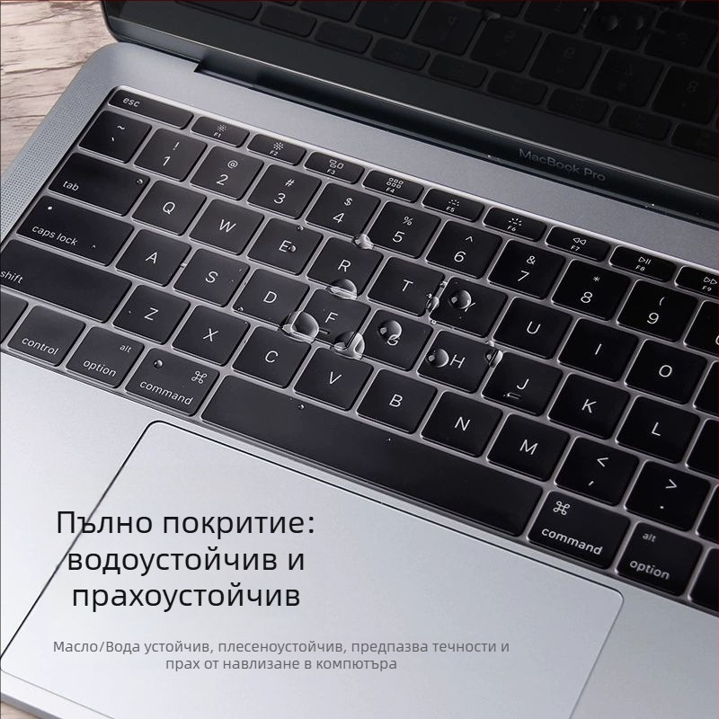 Weihui клавиатурна мембрана за MacBook Pro и MacBook Air, кристален TPU