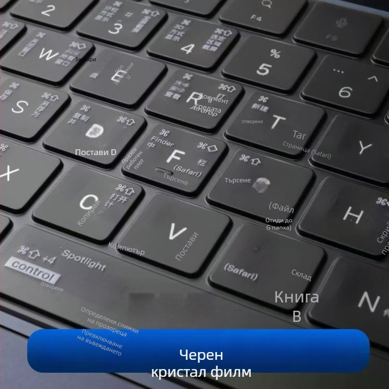 Weihui клавиатурна мембрана за MacBook Pro и MacBook Air, кристален TPU