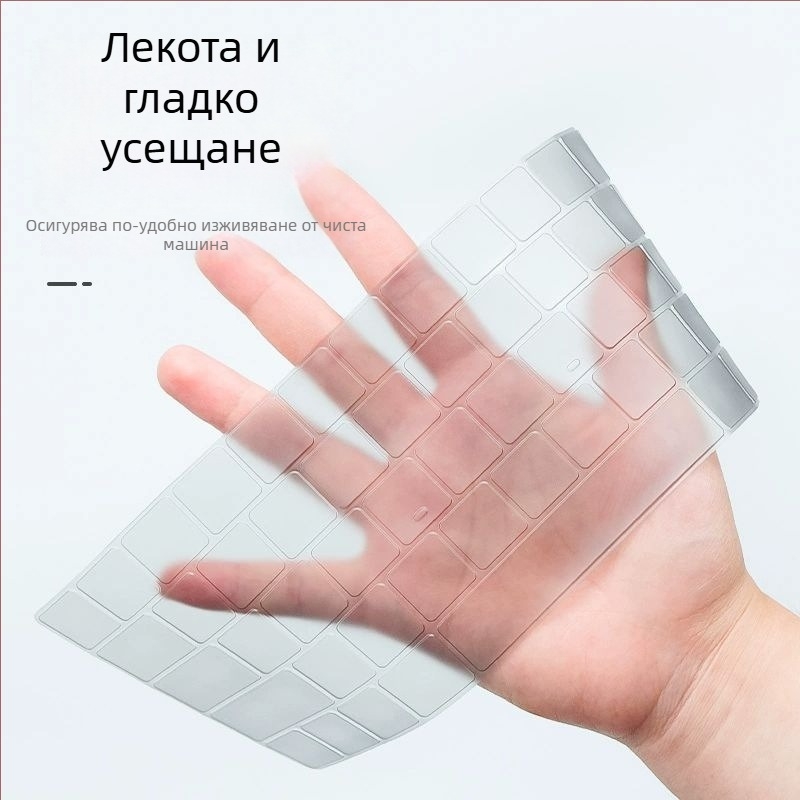 Weihui клавиатурна мембрана за MacBook Pro и MacBook Air, кристален TPU
