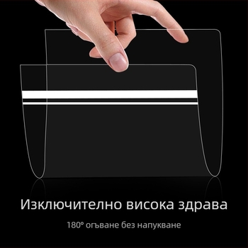 Екран филм за MacBook Pro/Air, гъвкав закален филм, HD защита от надраскване, пълно залепване