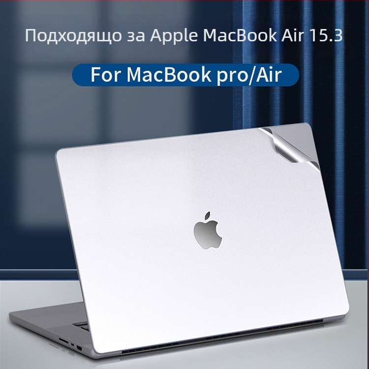 Защитна обвивка за MacBook Kakute - PVC материал - Съвместима с MacBook Pro и MacBook Air - Тип филм: Shell мембрана