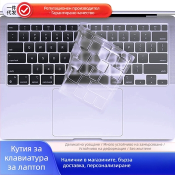 MacBook Touchpad филм – PET, HD протектор против отпечатъци за Pro и Air