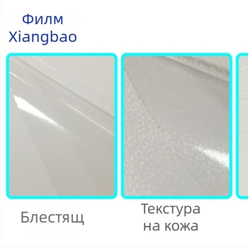 Защитен филм за корпус на MacBook Air — лъскава текстура на кожа и кръстосан модел; PVC материал, филм за корпус, съвместим с MacBook Air