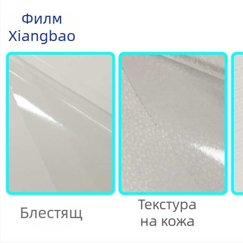 Защитен филм за корпус на MacBook Air — лъскава текстура на кожа и кръстосан модел; PVC материал, филм за корпус, съвместим с MacBook Air