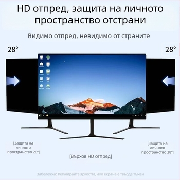 Защита на екрана с поверителност за настолни компютри и лаптопи – антишпионаж, антисиня светлина, PET слой, съвместим с Apple, Lenovo, HP, Huawei, Acer, LG