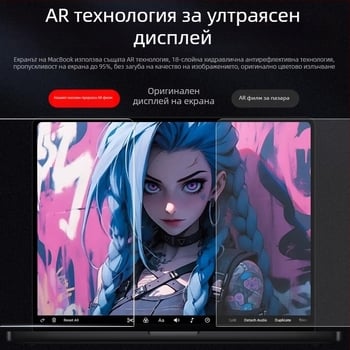 Фолио за поверителност на екрана на лаптоп — HUARAN, модел Laptop privacy film, PET материал, Машинна обработка, за лаптоп