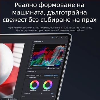 Фолио за поверителност на екрана на лаптоп — HUARAN, модел Laptop privacy film, PET материал, Машинна обработка, за лаптоп